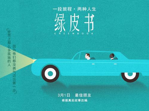 徳山大学国际商务文凭证书